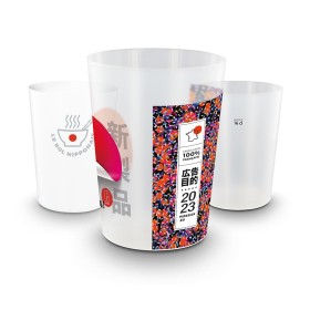 Gobelet Plastique Reutilisable 22 Cl Ras Bord 